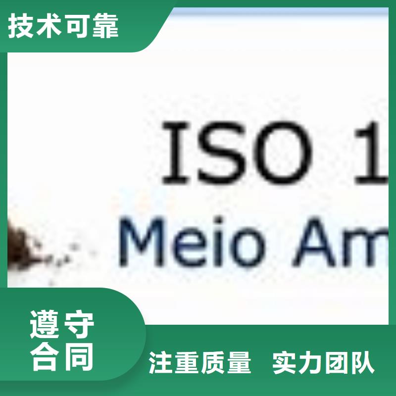 ISO14000認證,知識產權認證有實力