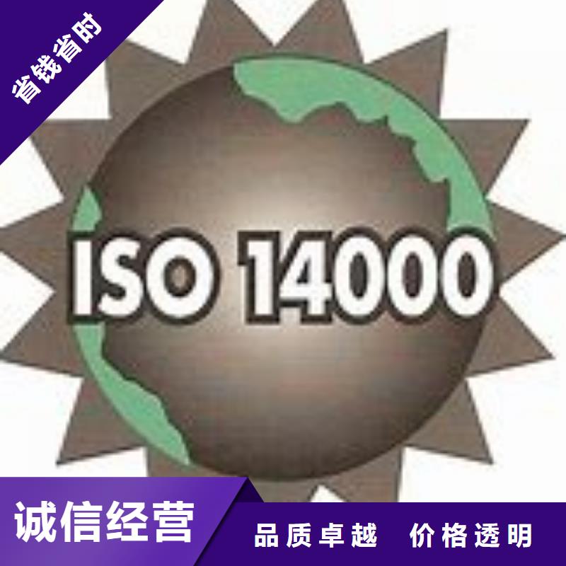 ISO14000認證-FSC認證品質好