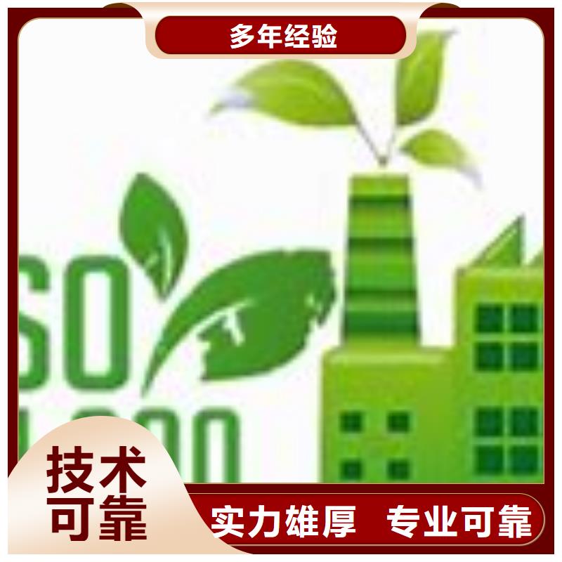 【ISO14000認證-FSC認證誠信】