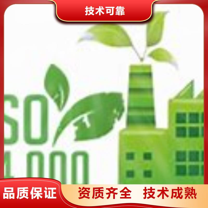 ISO14000认证AS9100认证实力雄厚