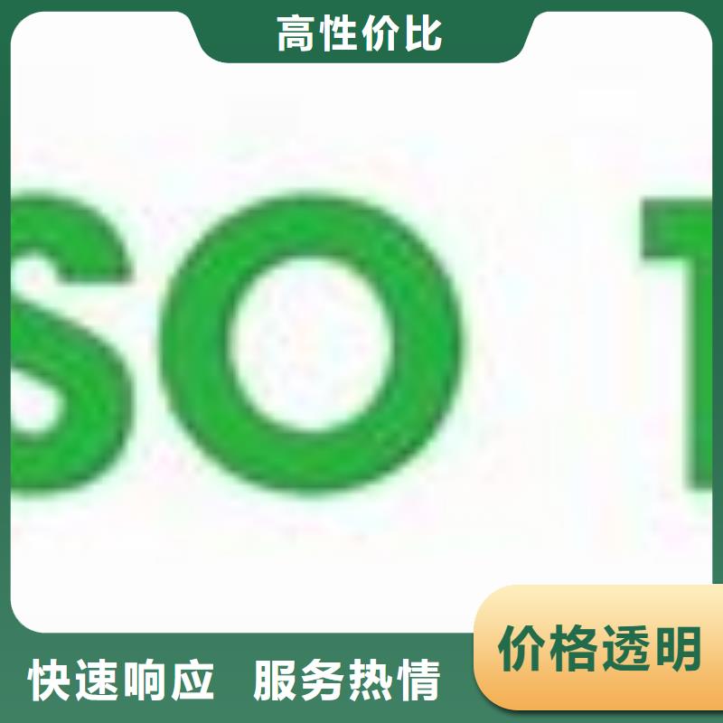【ISO14000認證-FSC認證誠信】
