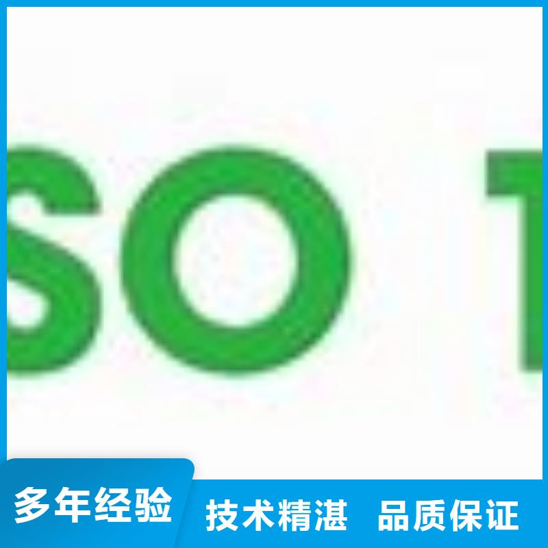 【ISO14000认证】ISO14000\ESD防静电认证方便快捷