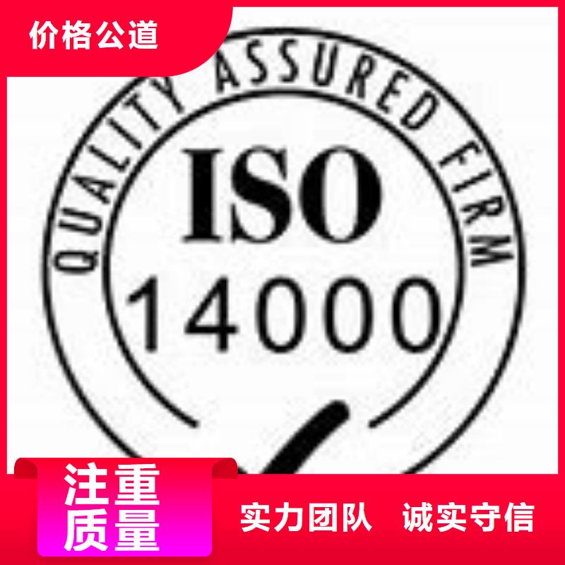 ISO14000认证【IATF16949认证】匠心品质