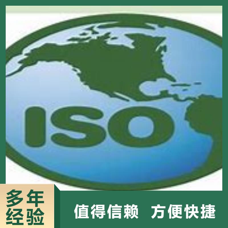 ISO14000认证ISO13485认证专业公司