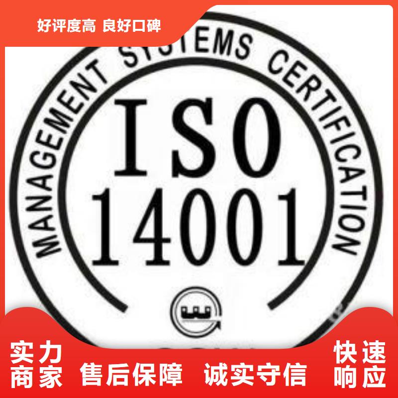 ISO14000认证【FSC认证】承接