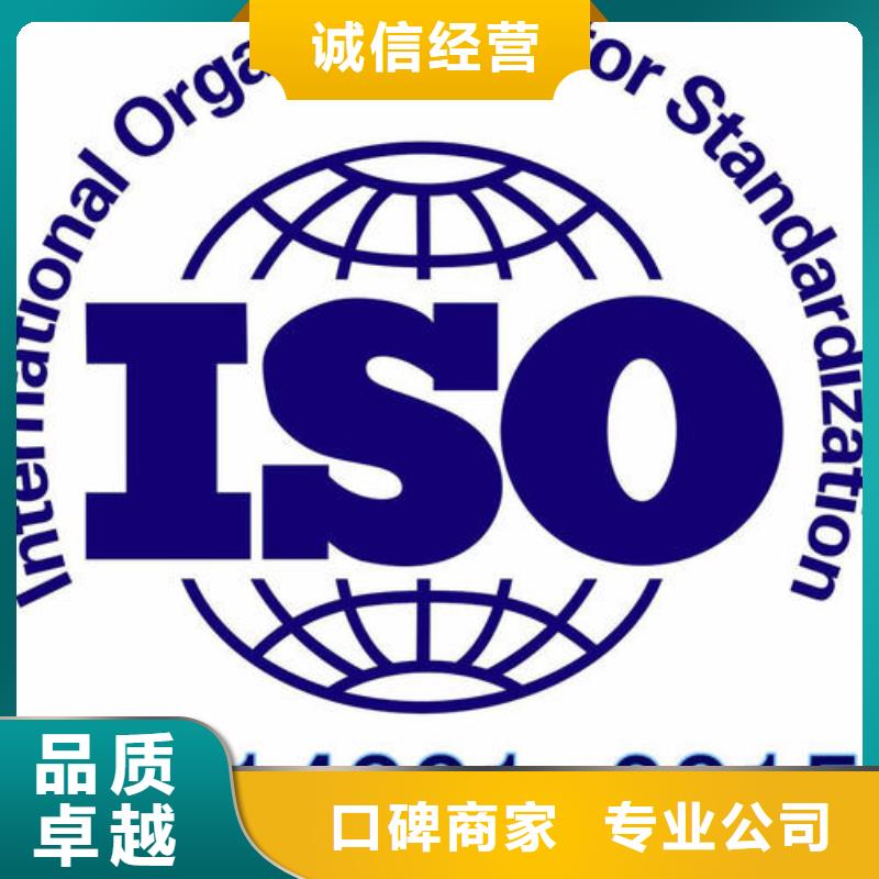 ISO14000认证IATF16949认证方便快捷