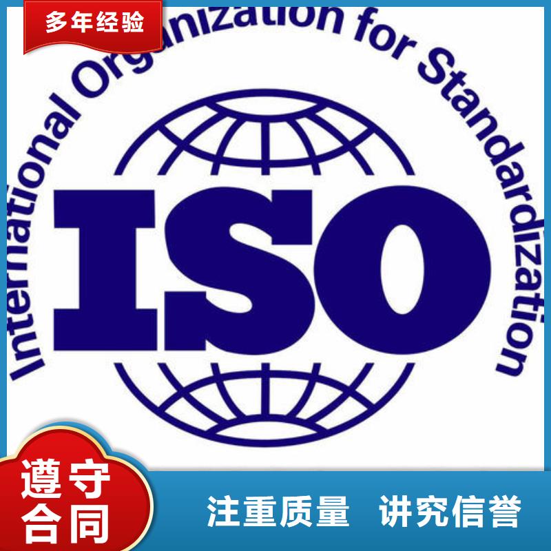 ISO14000认证【FSC认证】承接