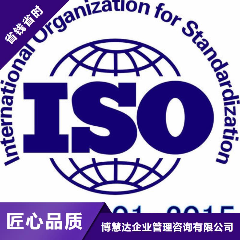 ISO14000认证【IATF16949认证】匠心品质