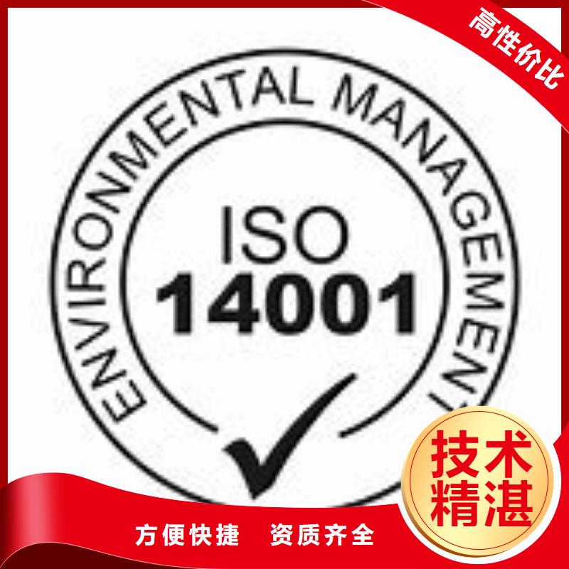 ISO14001認證,AS9100認證長期合作