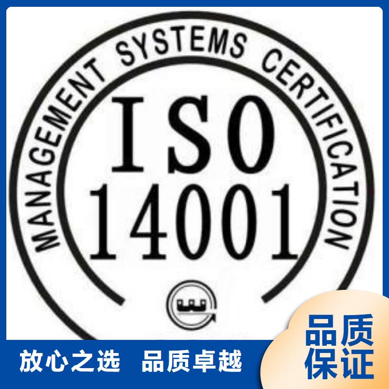 ISO14001認證,AS9100認證長期合作