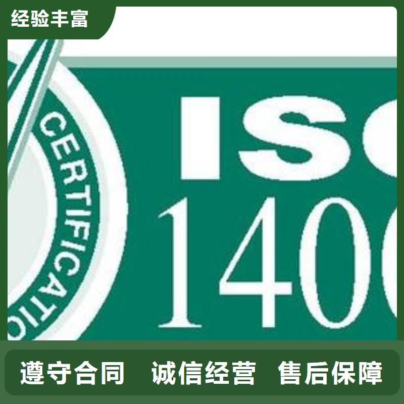 ISO14001認證ISO13485認證技術比較好