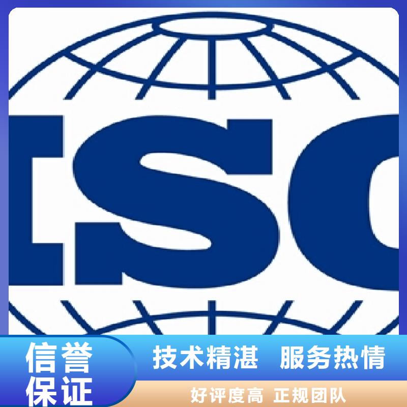 ISO14001认证ISO13485认证靠谱商家