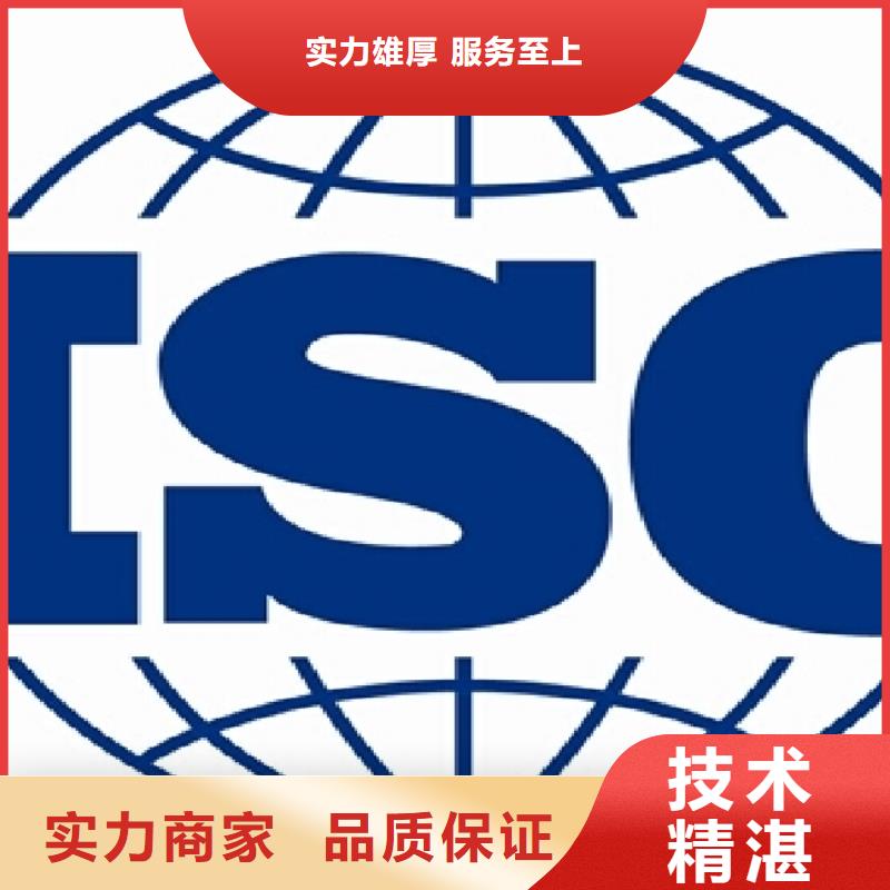 ISO14001认证_ISO13485认证诚信