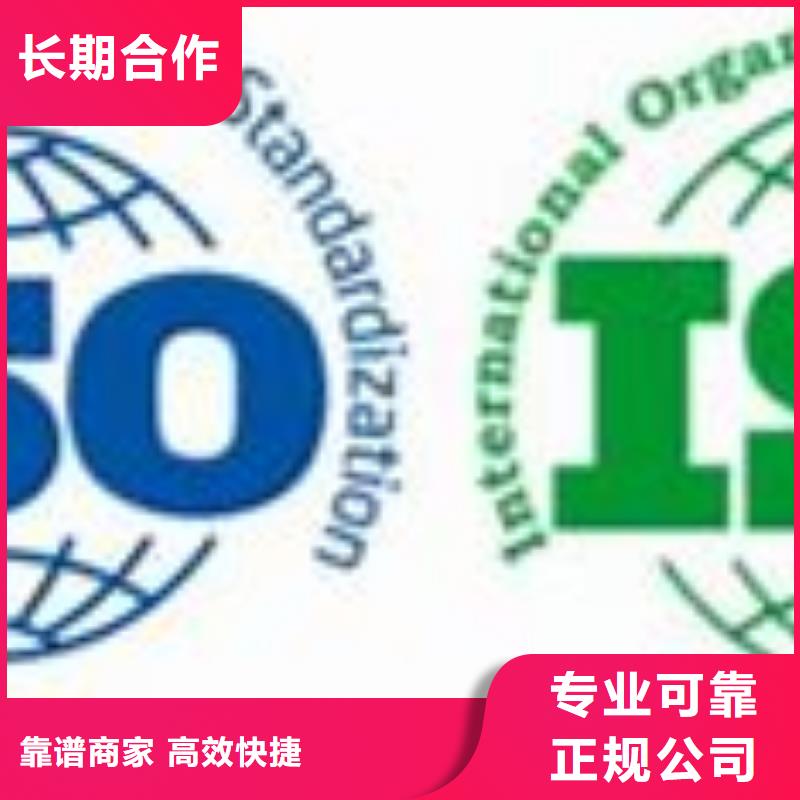 ISO14001认证知识产权认证/GB29490技术可靠