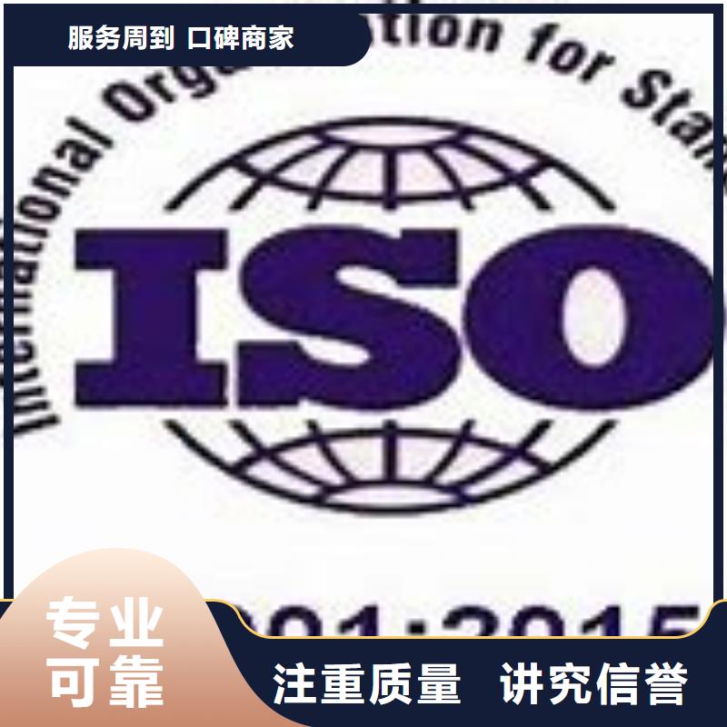 ISO14001認證FSC認證歡迎詢價