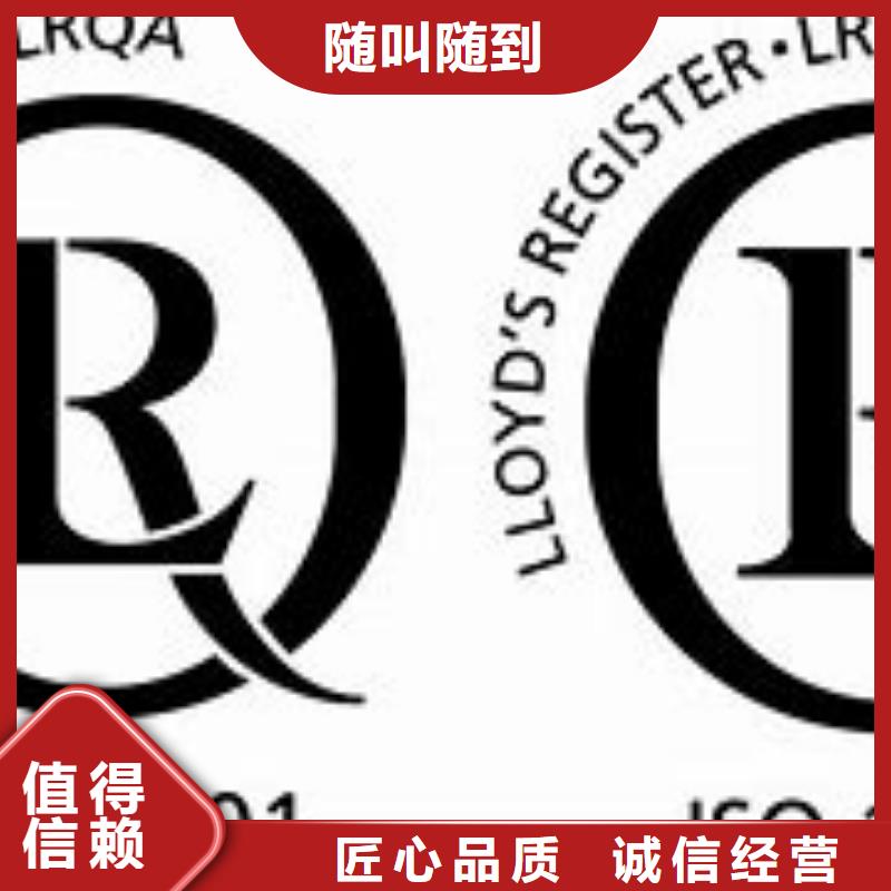 ISO14001認證FSC認證歡迎詢價