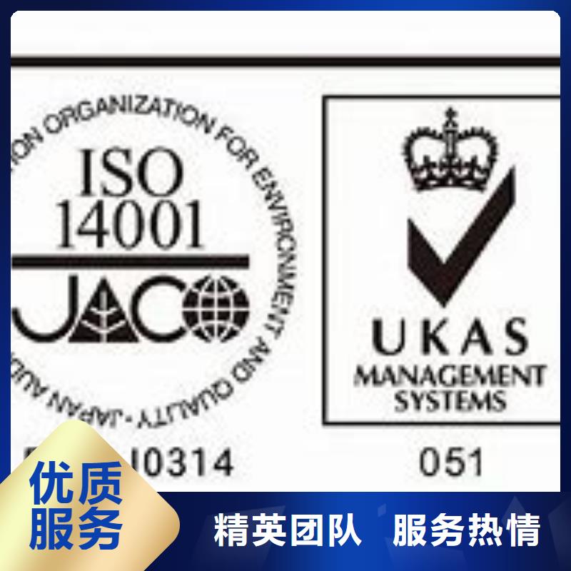 ISO14001認證,AS9100認證長期合作