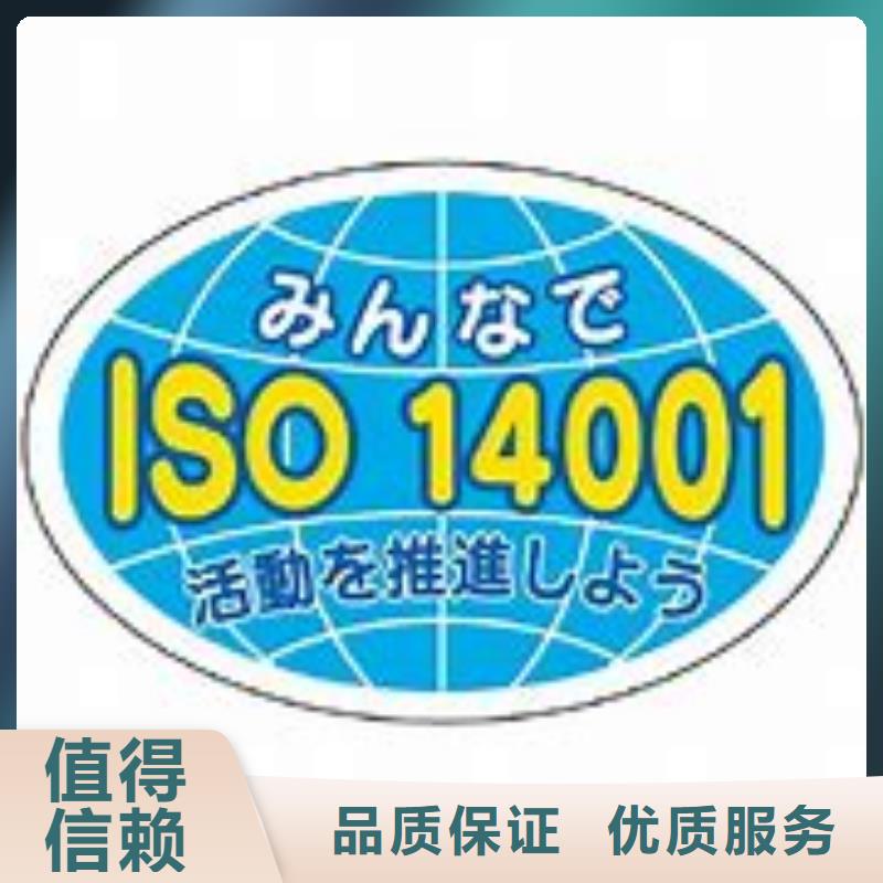 【ISO14001认证,AS9100认证高品质】