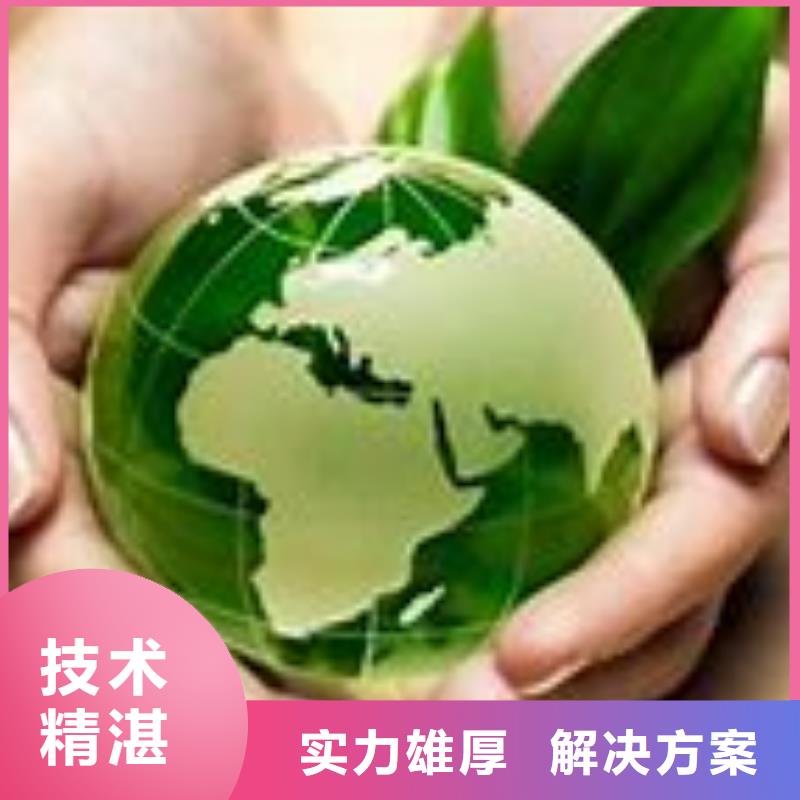 ISO14001認證FSC認證歡迎詢價