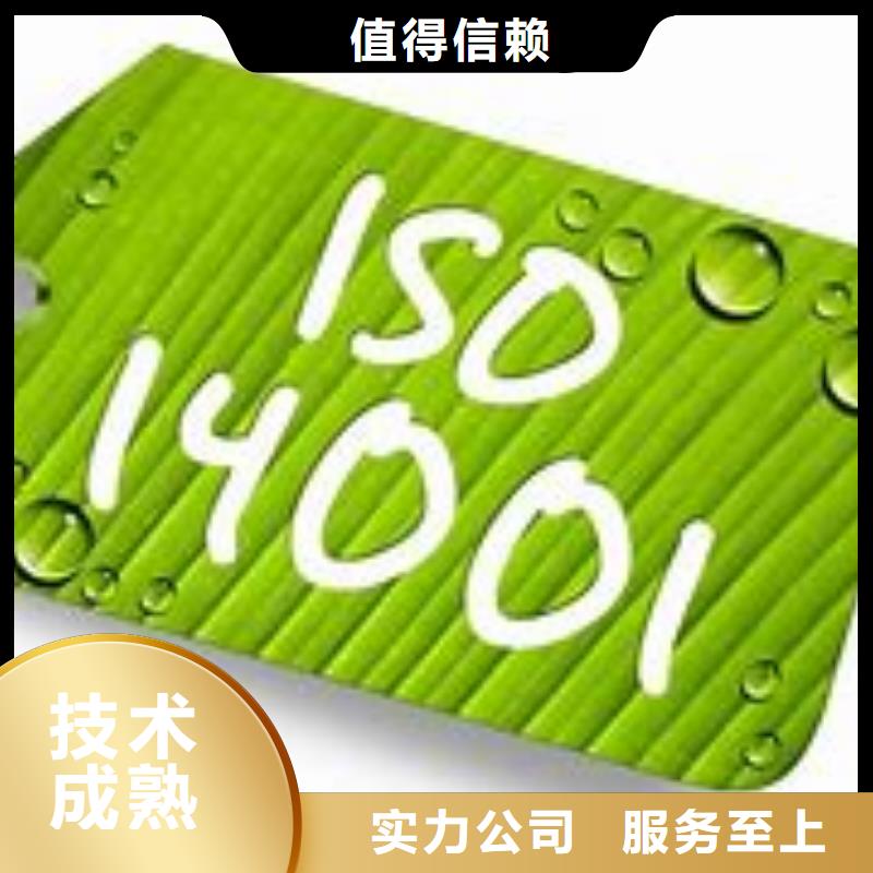 ISO14001認證,AS9100認證長期合作