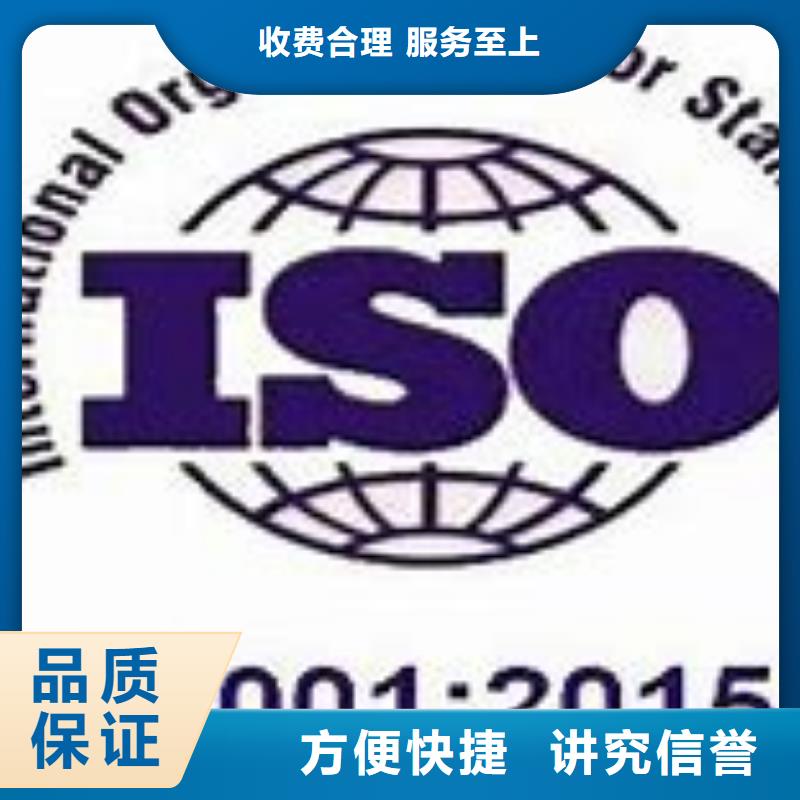 ISO14001认证_ISO14000\ESD防静电认证技术比较好