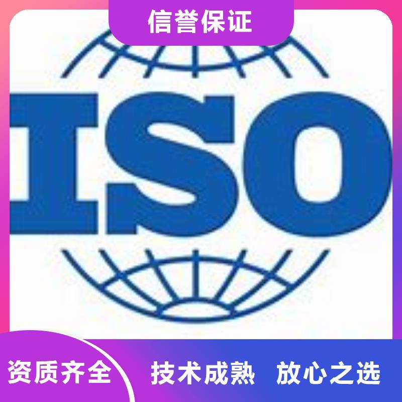 ISO45001認證ISO13485認證效果滿意為止