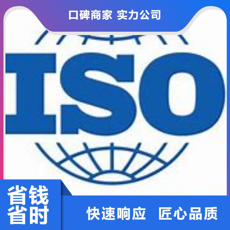 ISO45001认证ISO13485认证一对一服务