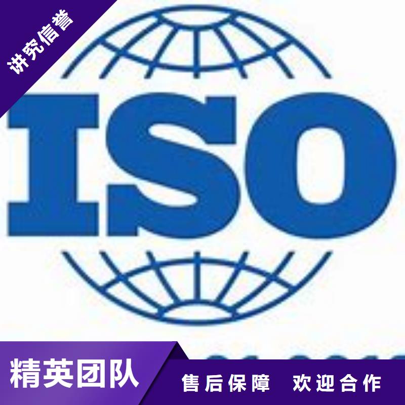 【ISO45001认证FSC认证质优价廉】