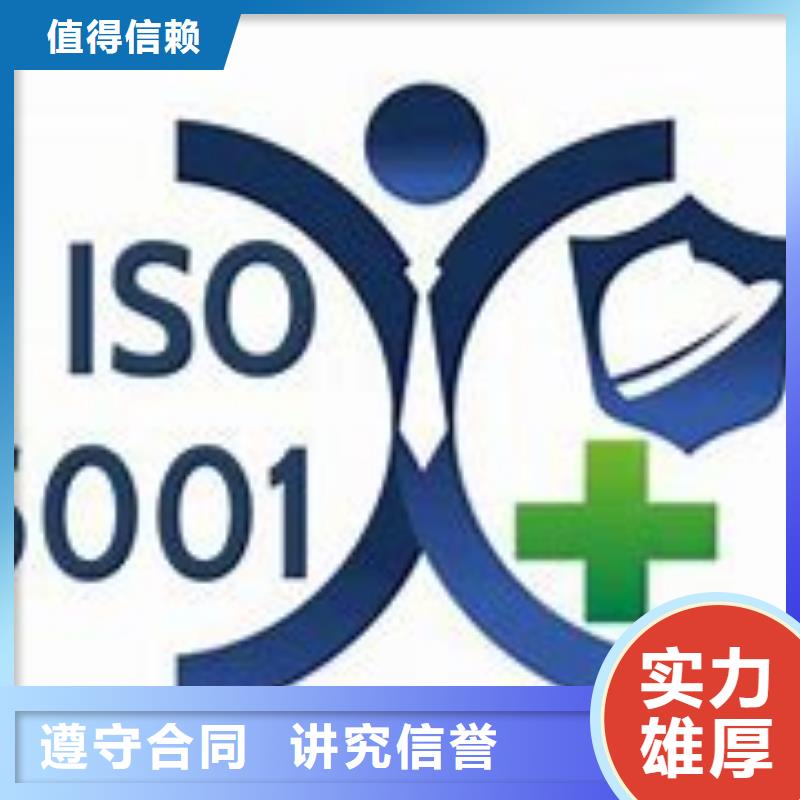 ISO45001认证-FSC认证服务热情