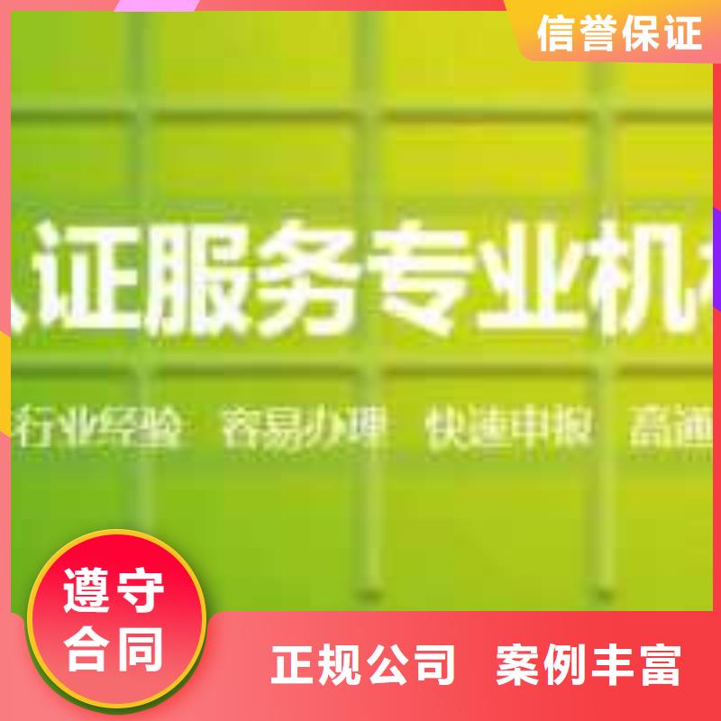 【ISO45001認證】_ISO13485認證品質服務