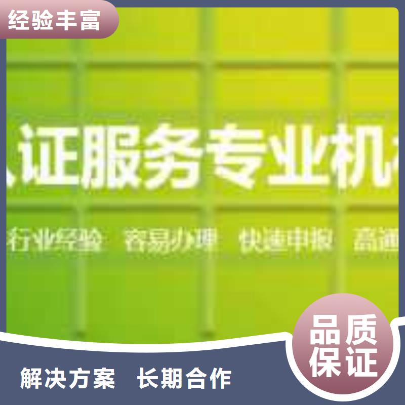 ISO45001认证_AS9100认证实力公司