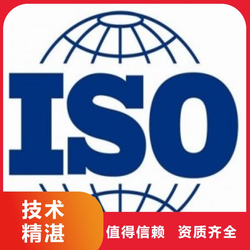 ISO45001認證,ISO13485認證經驗豐富
