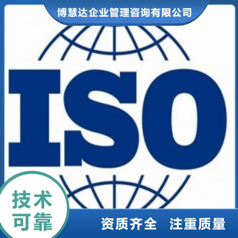 【ISO45001认证】GJB9001C认证专业公司