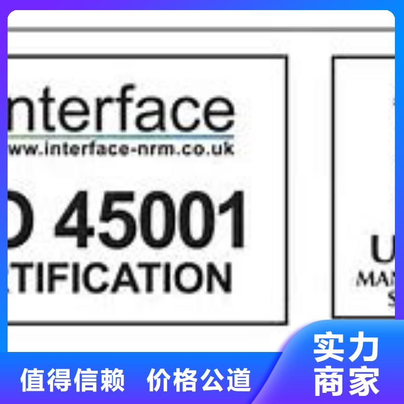 ISO45001認證,ISO13485認證經驗豐富