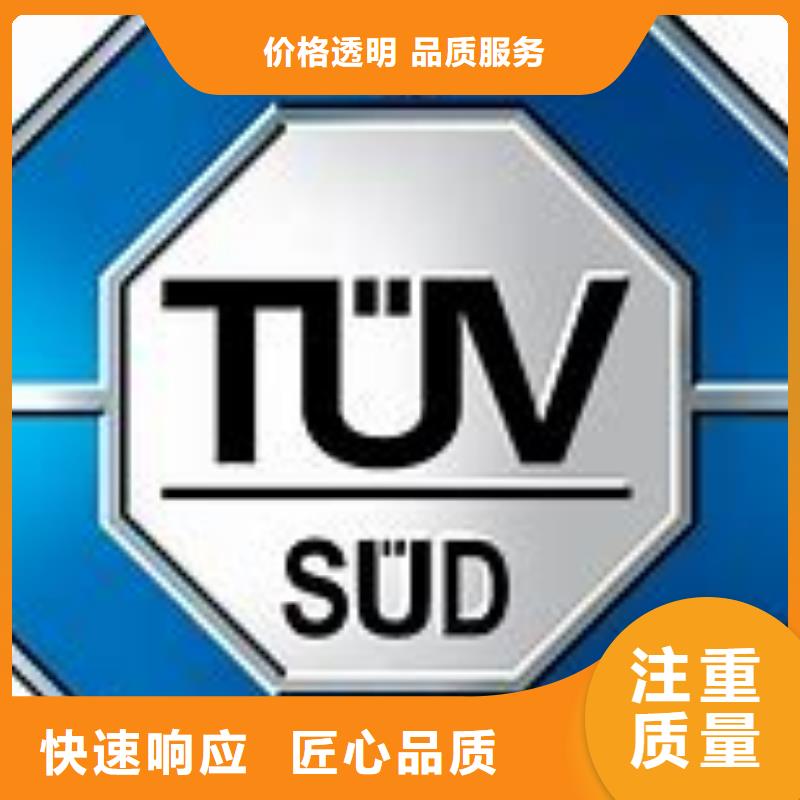 ISO45001認證FSC認證效果滿意為止