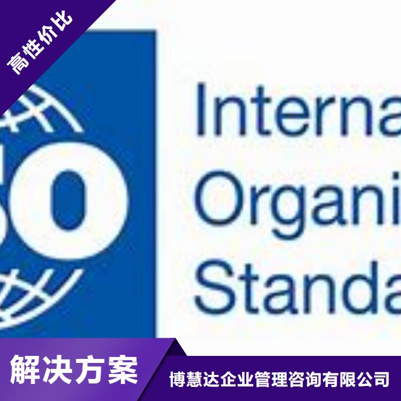【ISO45001認證】_ISO13485認證品質服務