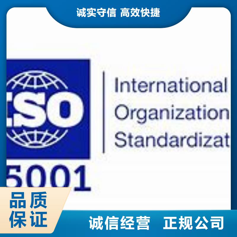 ISO45001认证,ISO13485认证行业口碑好