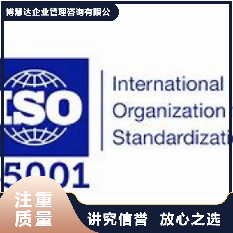 【ISO45001认证】GJB9001C认证专业公司