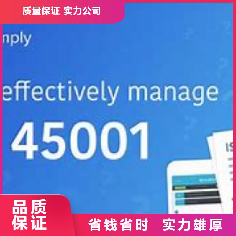 ISO45001認證,ISO13485認證經驗豐富