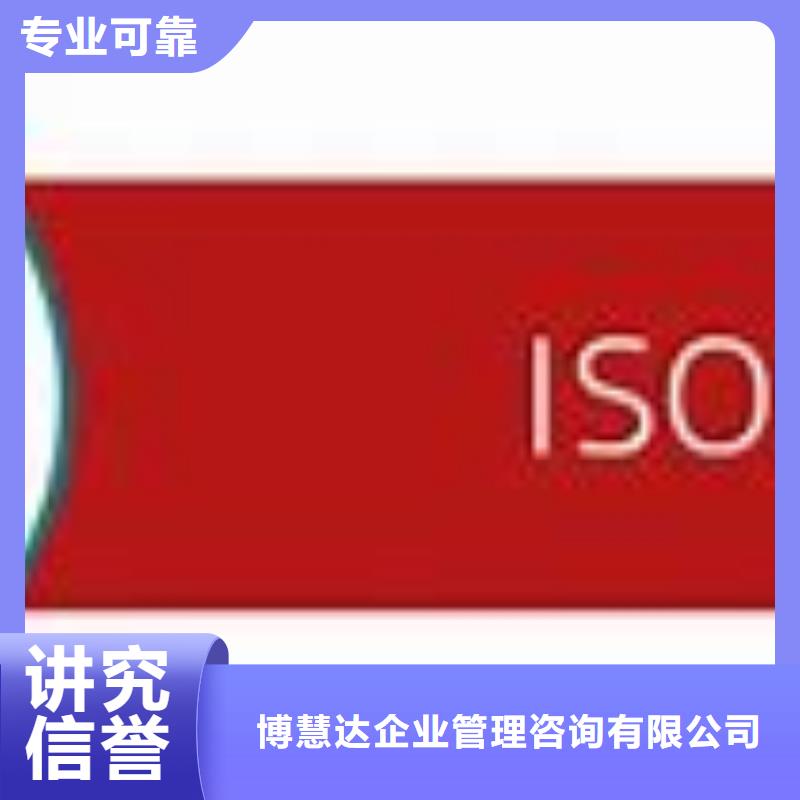 【ISO45001认证】FSC认证匠心品质