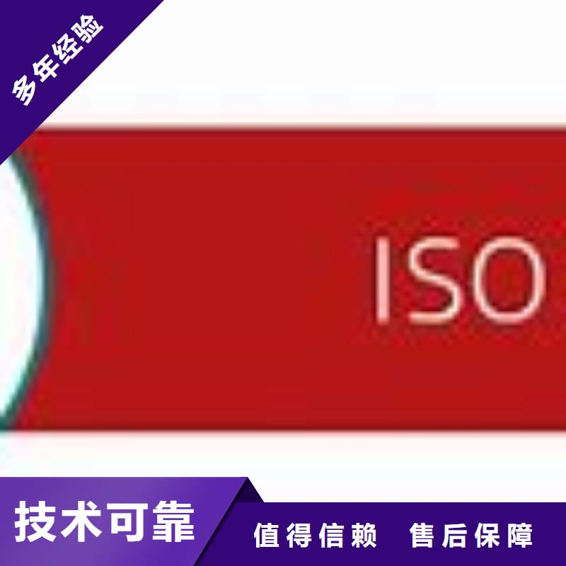 ISO45001認(rèn)證ISO13485認(rèn)證專業(yè)公司