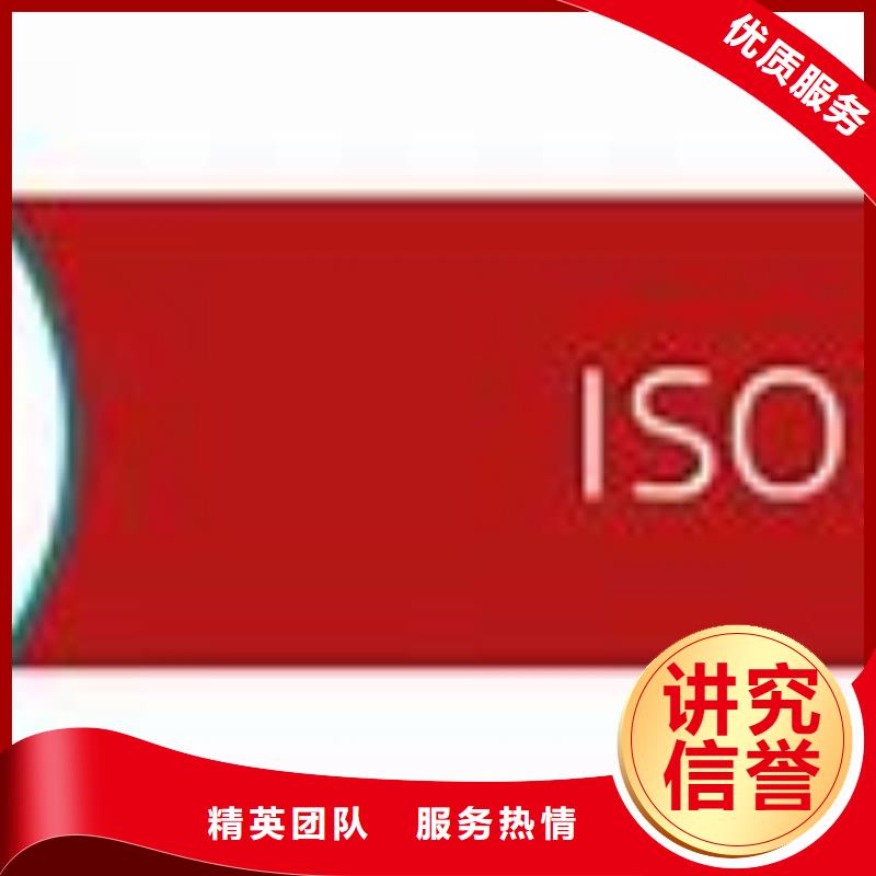 ISO45001认证ISO13485认证价格公道