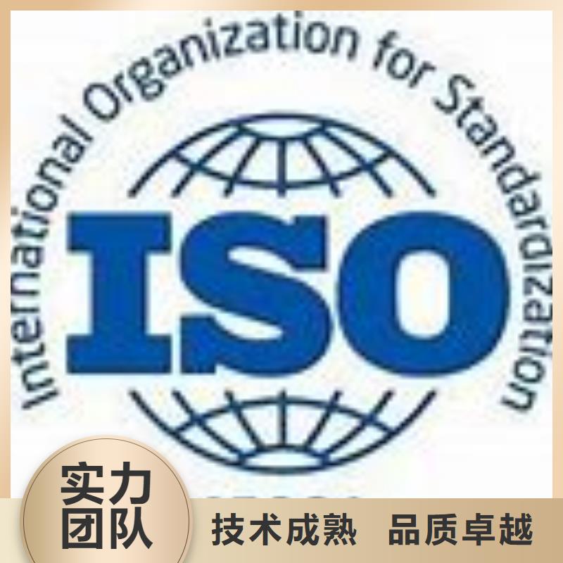 ISO45001认证_AS9100认证实力公司