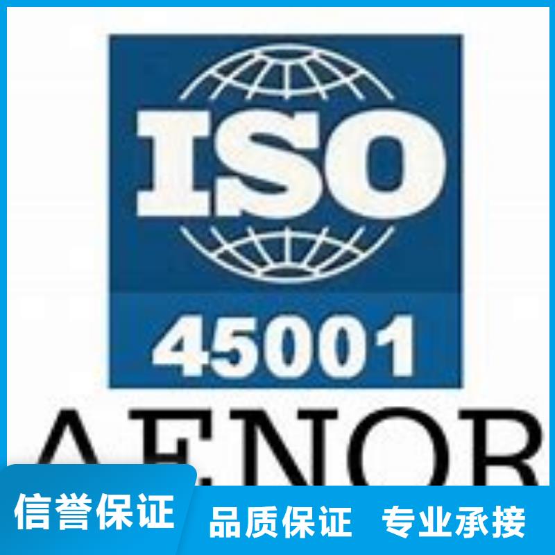ISO45001認(rèn)證GJB9001C認(rèn)證齊全
