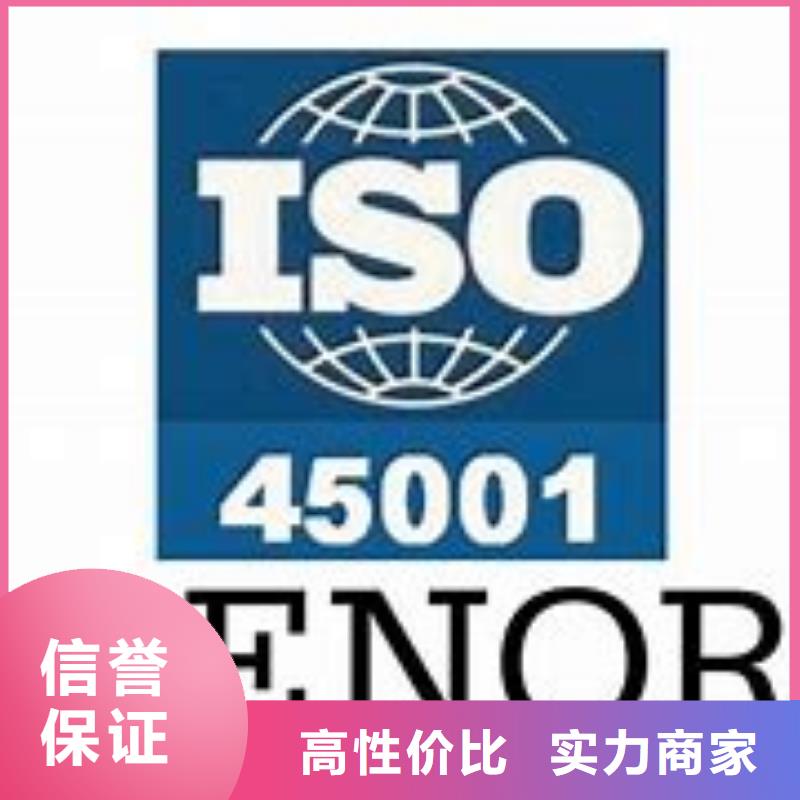 【ISO45001认证】FSC认证匠心品质