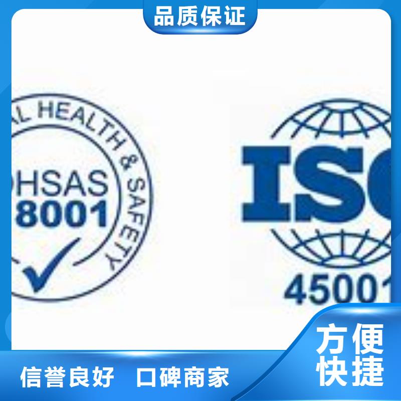 ISO45001认证ISO13485认证一对一服务