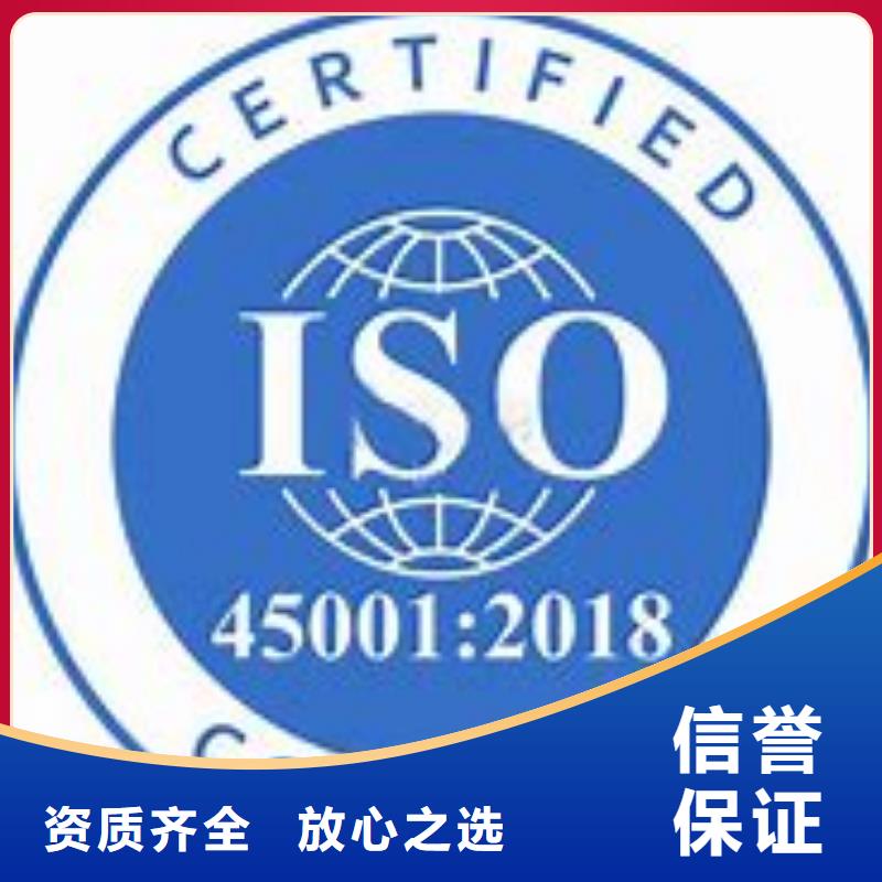 ISO45001认证ISO13485认证一对一服务