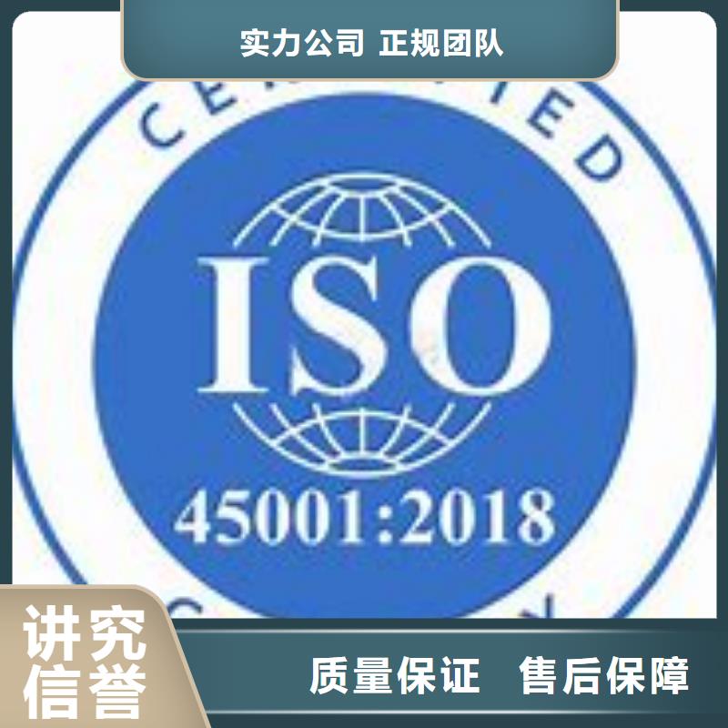 ISO45001认证IATF16949认证服务至上