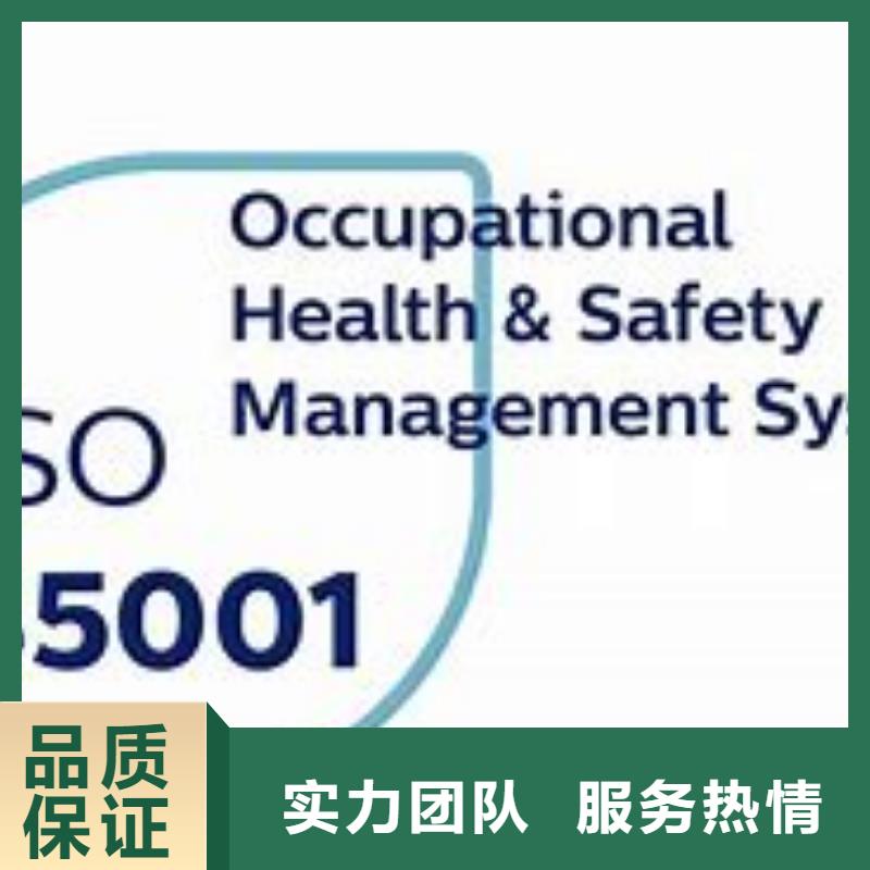 【ISO45001认证】AS9100认证省钱省时