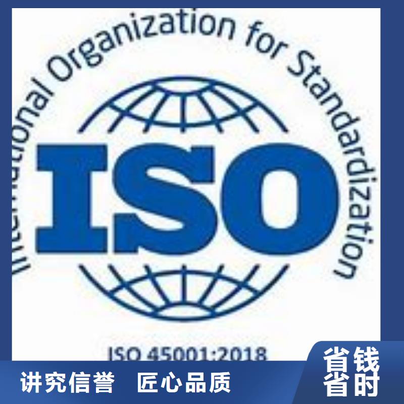 ISO45001認(rèn)證AS9100認(rèn)證歡迎詢(xún)價(jià)